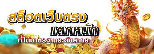 mb66 อาณาจักรเดิมพันอัจฉริยะ ที่สุดแห่งประสบการณ์ความบันเทิงระดับโลกที่คุณสัมผัสได้